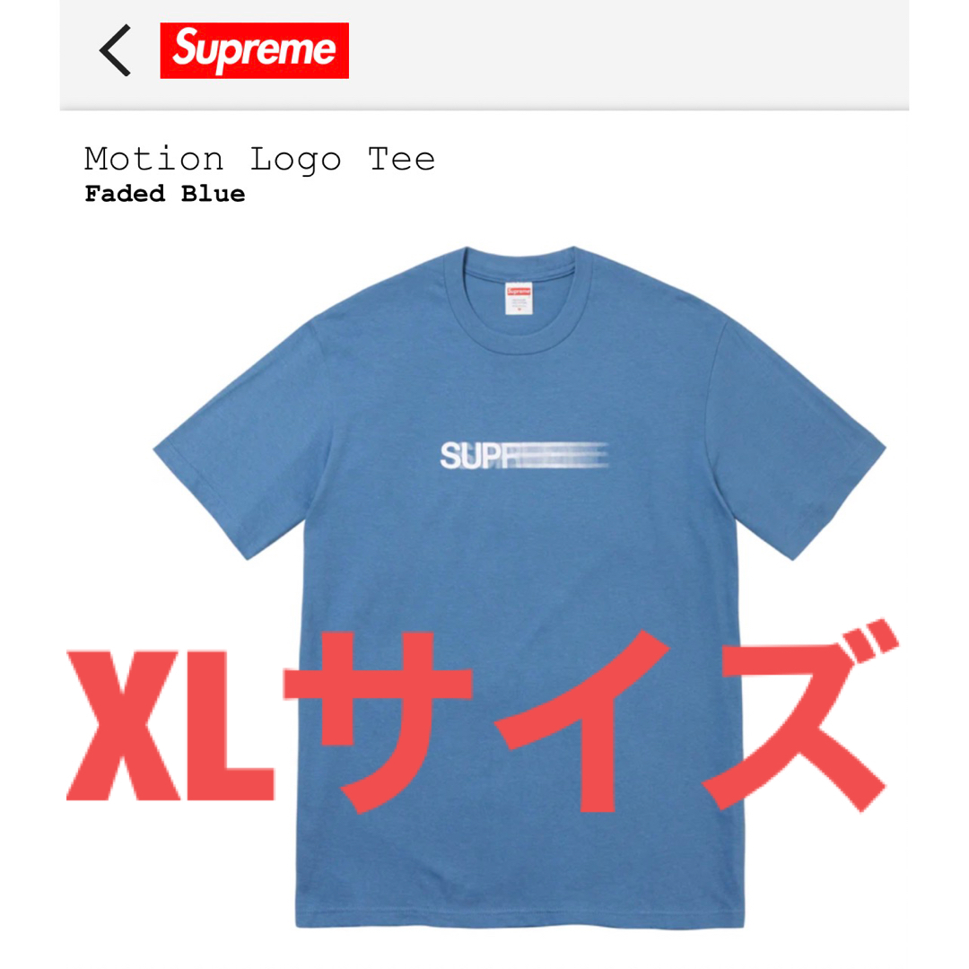 Supreme Motion Logo Tee "Faded Blue"