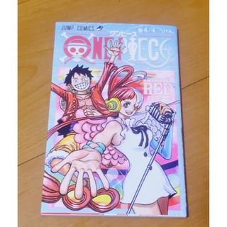 ワンピース(ONE PIECE)のONE PIECE FILM RED ワンピース フィルムレッド 入場者特典(少年漫画)