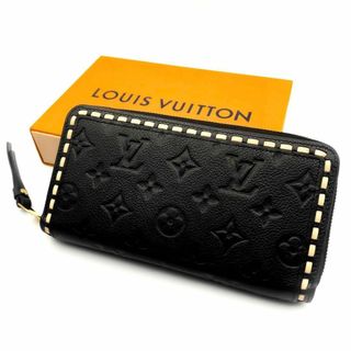 ルイヴィトン(LOUIS VUITTON)の【たかちゃん様専用】ルイヴィトン モノグラム アンプラント ジッピー 長財布(財布)