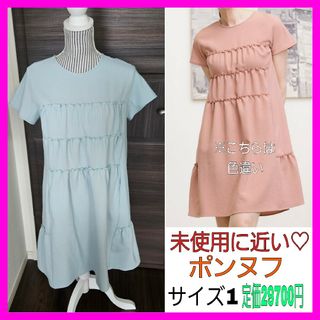 セルフォード(CELFORD)の未使用に近い♡ポンヌフ 1 アイスミント ギャザー チュニック ワンピース(ひざ丈ワンピース)