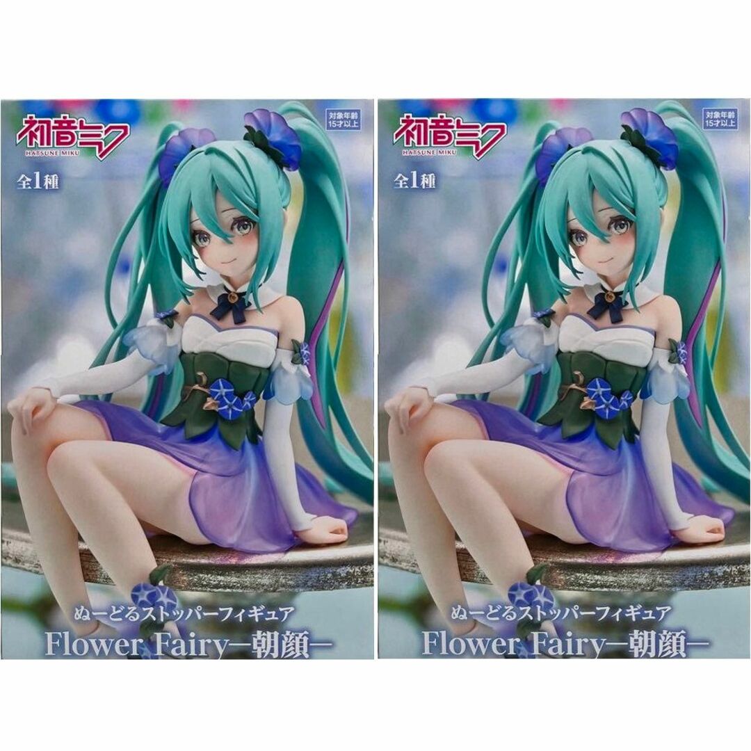 初音ミク ぬーどるストッパーフィギュア Flower Fairy 朝顔 2点 | フリマアプリ ラクマ