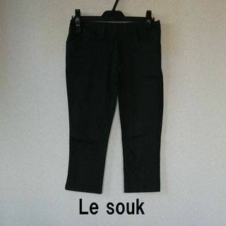 ルスーク(Le souk)の★格安 Lesouk(ルスーク)クロップドパンツ 黒★(クロップドパンツ)