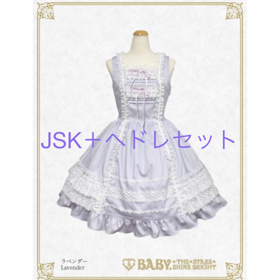 BABY  レースフリル JSK