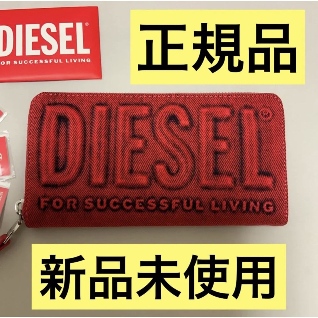 洗練されたデザイン DIESEL Continental Zip L 新モデル-