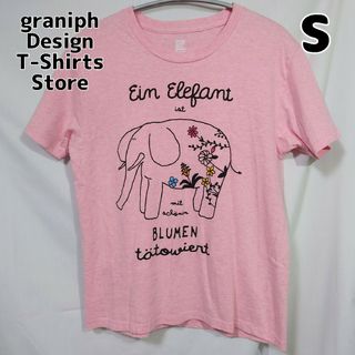 グラニフ(Design Tshirts Store graniph)のグラニフ graniph 半袖Tシャツ エレファント S ピンク(Tシャツ(半袖/袖なし))