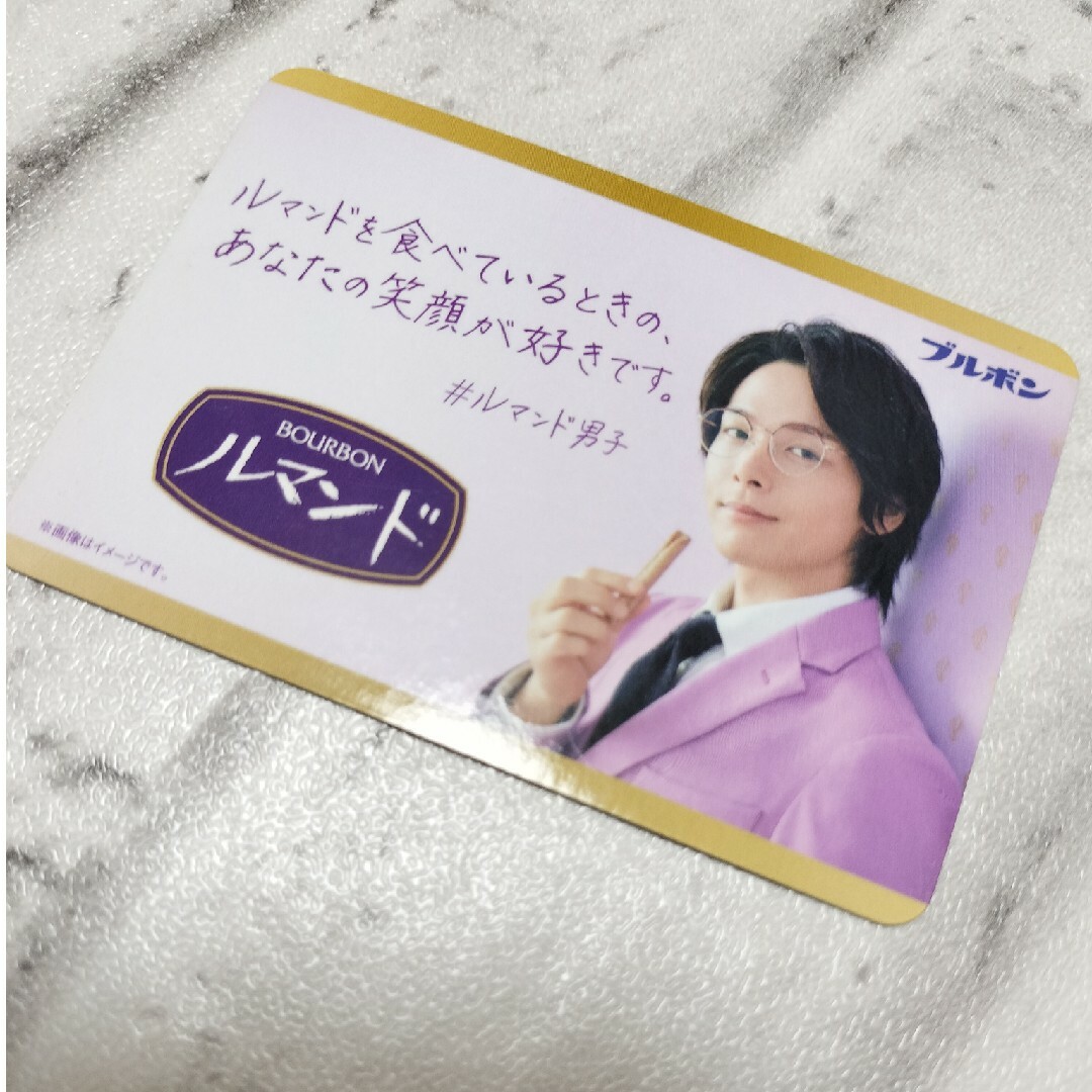 中村倫也クリアファイル、マグネット エンタメ/ホビーのタレントグッズ(男性タレント)の商品写真