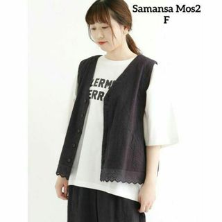 サマンサモスモス レース ベスト/ジレ(レディース)の通販 200点以上