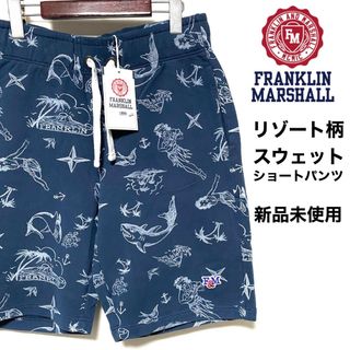 フランクリンアンドマーシャル(FRANKLIN&MARSHALL)のFRANKLIN & MARSHALL☆スウェットショート☆新品未使用☆ネイビー(ショートパンツ)