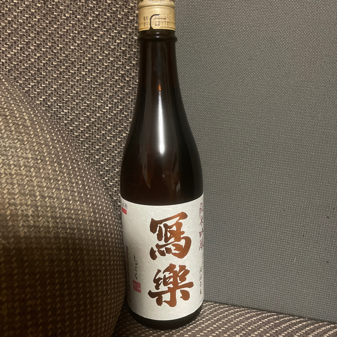 日本酒 古酒 熟成酒 写楽 純米吟醸 ７２０ml