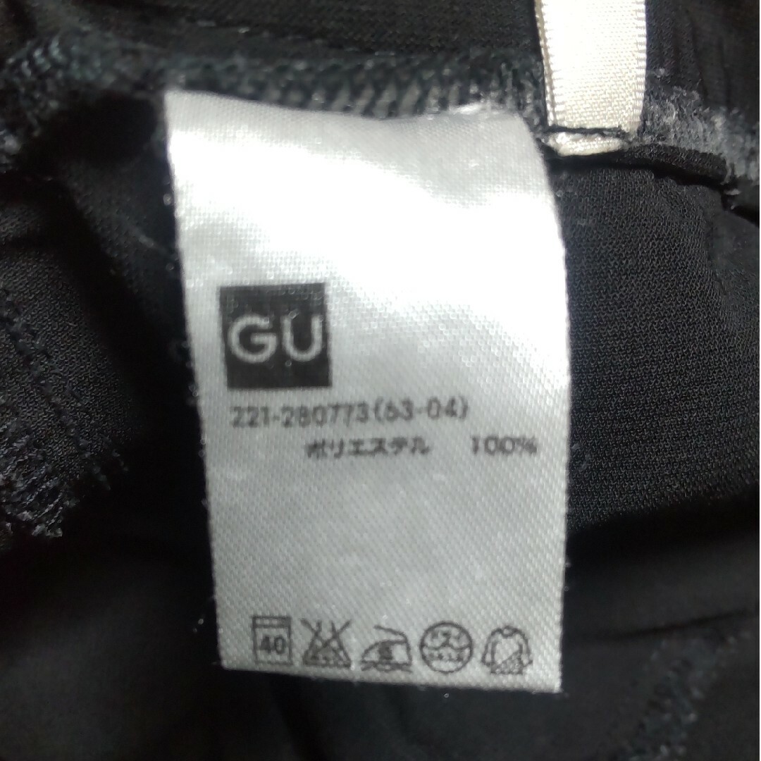 GU(ジーユー)のGU ワイドパンツ  M レディースのパンツ(カジュアルパンツ)の商品写真