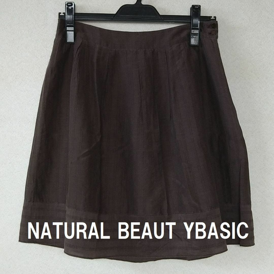 NATURAL BEAUTY BASIC(ナチュラルビューティーベーシック)の★格安 NBB(ﾅﾁｭﾗﾙﾋﾞｭｰﾃｨｰﾍﾞｰｼｯｸ)フレアスカート 茶★ レディースのスカート(ひざ丈スカート)の商品写真