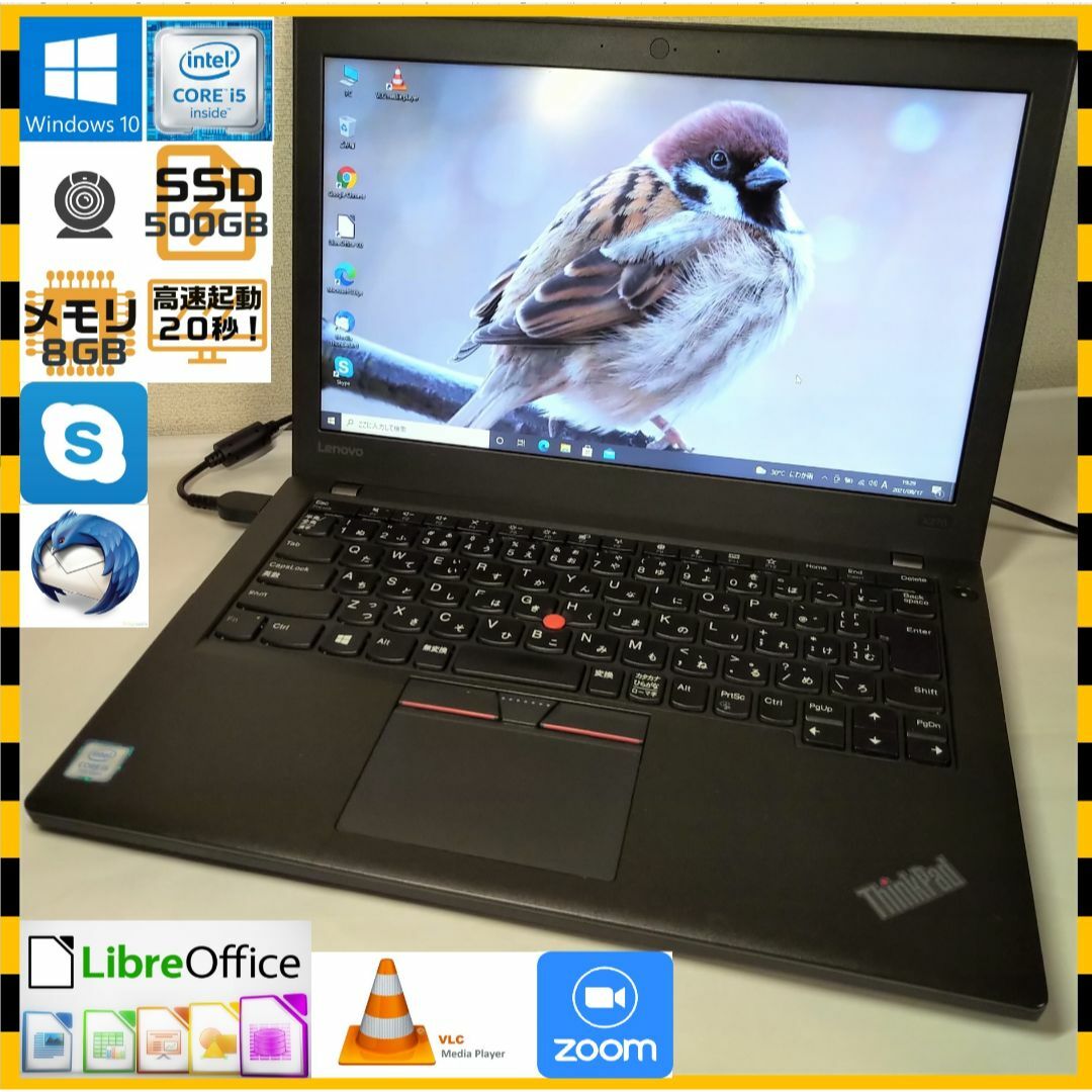 128SSD14型HD Lenovo Thinkpad T430 8Gメモリ搭載