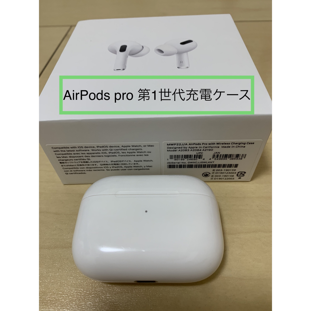 AirPods Pro ケース、左右セット　A2190 A2083 A2084