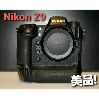 ニコン(Nikon)の◆【美品!】Nikon Z9/デジタルカメラ/ミラーレス◆(ミラーレス一眼)