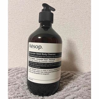 イソップ(Aesop)のイソップ コリアンダー ボディクレンザー(ボディソープ/石鹸)