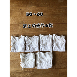 アカチャンホンポ(アカチャンホンポ)の新生児肌着まとめ売り6点 サイズ50〜60(肌着/下着)