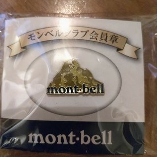 モンベル(mont bell)のモンベル　ピンバッジ　バッチリ(登山用品)