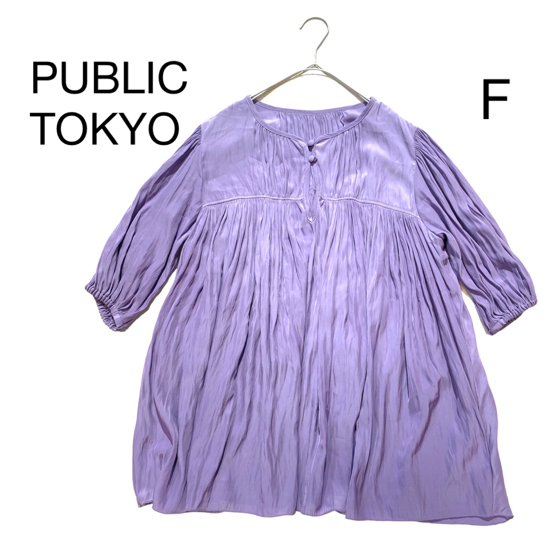 PUBLIC TOKYO(パブリックトウキョウ)のPUBLIC TOKYO パブリック　トウキョウ　ギャザー　ブラウス　チュニック レディースのトップス(シャツ/ブラウス(半袖/袖なし))の商品写真