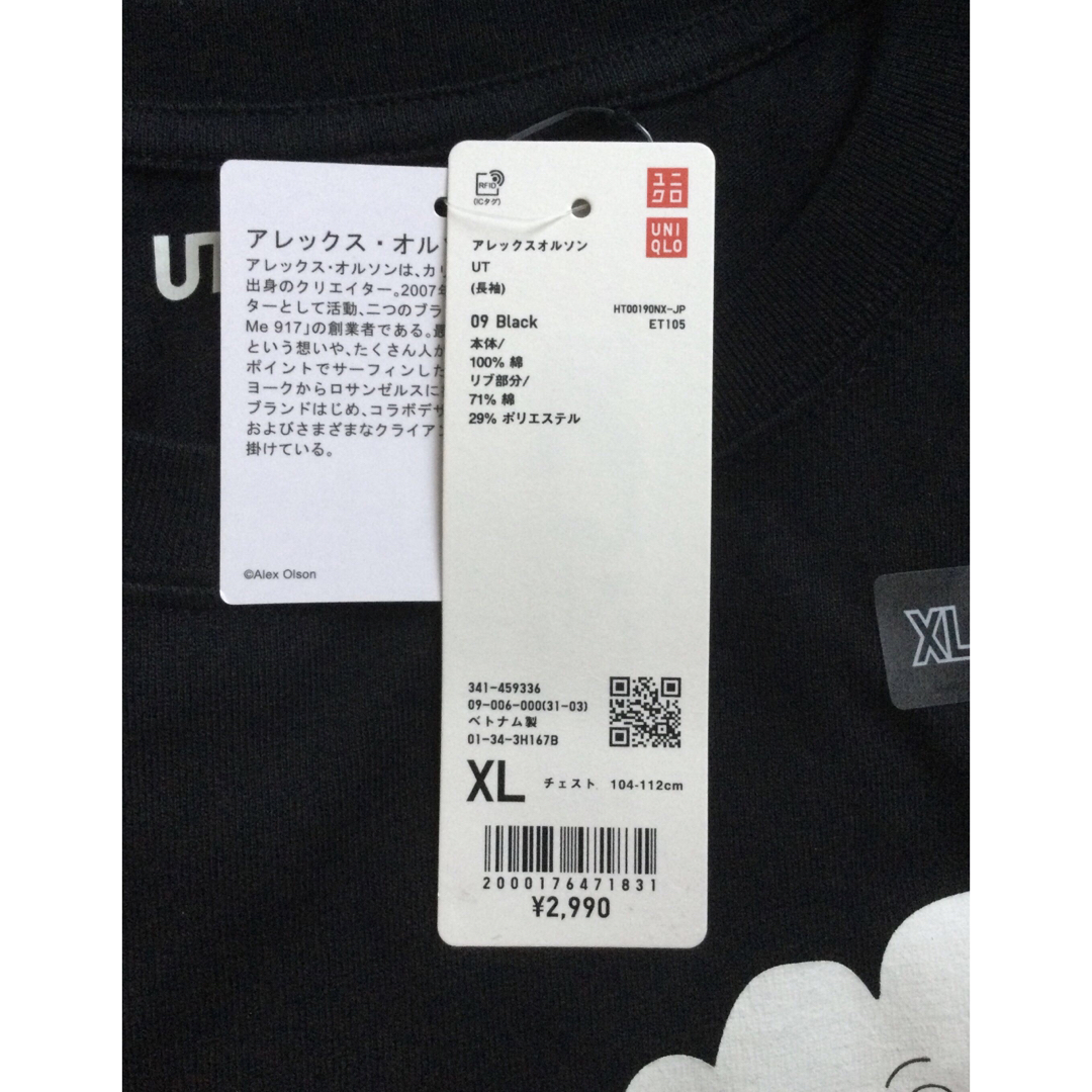 UNIQLO(ユニクロ)の【新品・未使用】ユニクロ スケーターコレクション UT ブラック XL メンズのトップス(Tシャツ/カットソー(半袖/袖なし))の商品写真