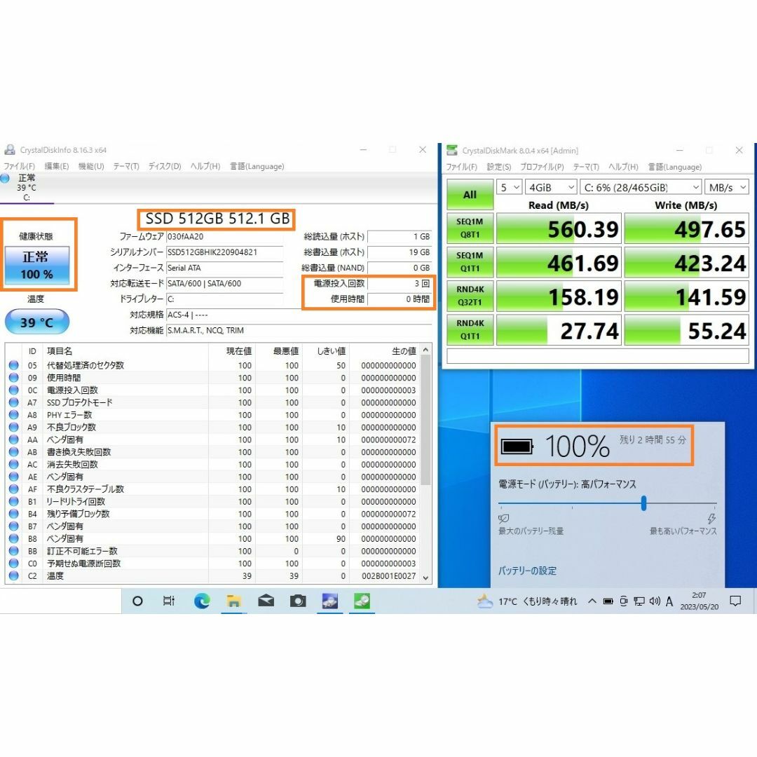 Lenovo - Lenovo ideapad 330 2019 512GB/8GB/カメラ内蔵の通販 by