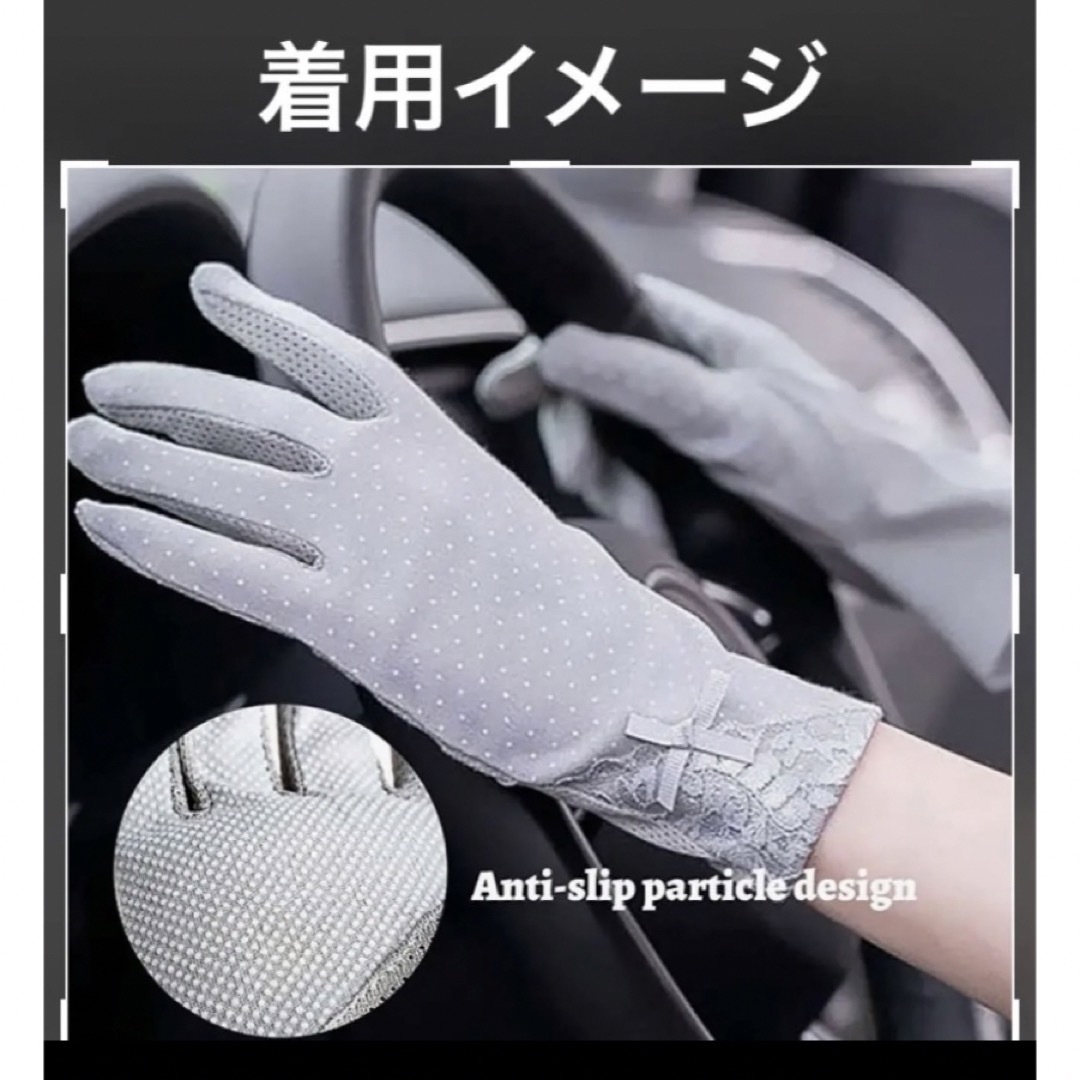 UVカット手袋 2枚 黒、グレージュ 小花、レース、リボン スマホ対応