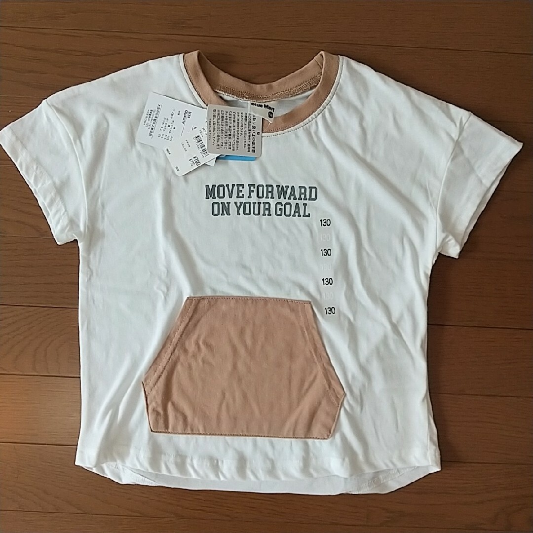 新品☆130 女の子男の子 イオン 半袖Tシャツ 2枚セット