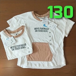 イオン(AEON)の新品☆130 女の子男の子 イオン 半袖Tシャツ 2枚セット(Tシャツ/カットソー)