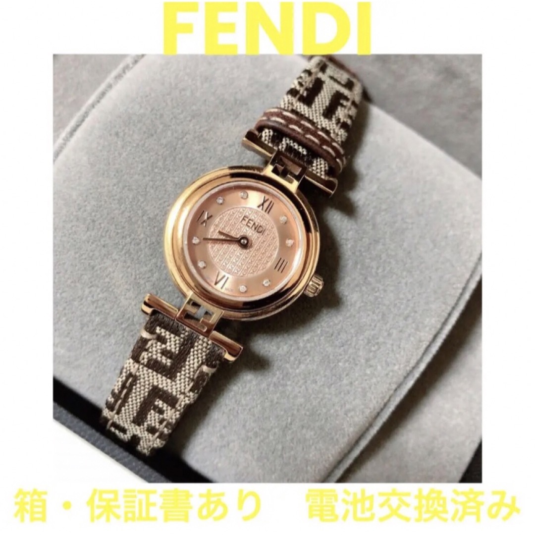 FENDI フェンディ ズッカ柄ベルト ピンクゴールド 腕時計 | the-armaan.com