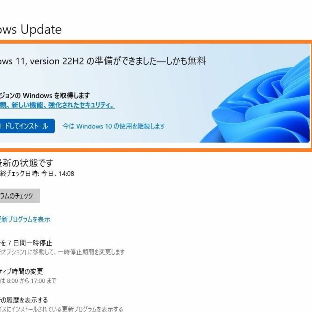 Lenovo - Lenovo ideapad 330 2019 512GB/8GB/カメラ内蔵の通販 by