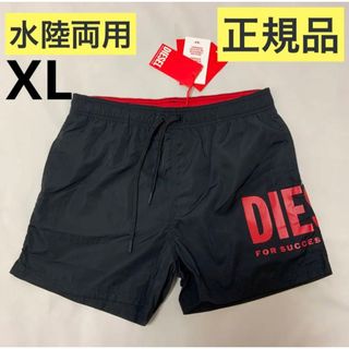 ディーゼル(DIESEL)の洗練されたデザインDIESEL　ビーチウェア　Bmbx-Nico　ブラック　XL(水着)