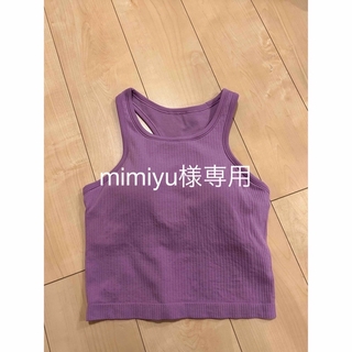 ルルレモン(lululemon)のlululemon Ebb to street tank crop(ヨガ)