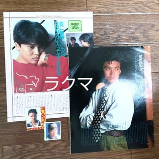 ジャニーズ(Johnny's)の男闘呼組 成田昭次さん 切り抜き2ページとシール2枚(ミュージシャン)