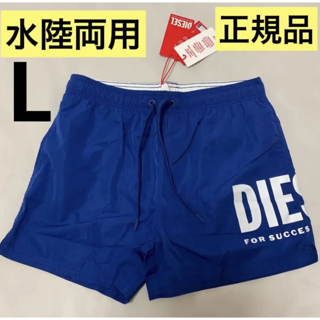 DIESEL(ディーゼル)の洗練されたデザイン　DIESEL　ビーチウェア　Bmbx-Nico　ブルー　L メンズの水着/浴衣(水着)の商品写真