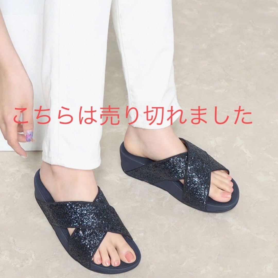 fitflop(フィットフロップ)の新品✨定価18,140円　 fitflop  　キラキラ✨サンダル　ネイビー系 レディースの靴/シューズ(サンダル)の商品写真