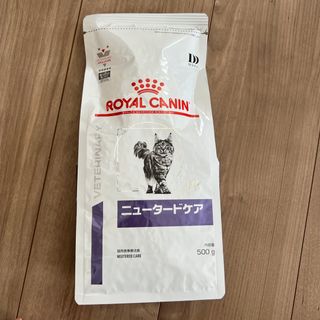 ロイヤルカナン(ROYAL CANIN)のロイヤルカナン　ニューダードケア(ペットフード)