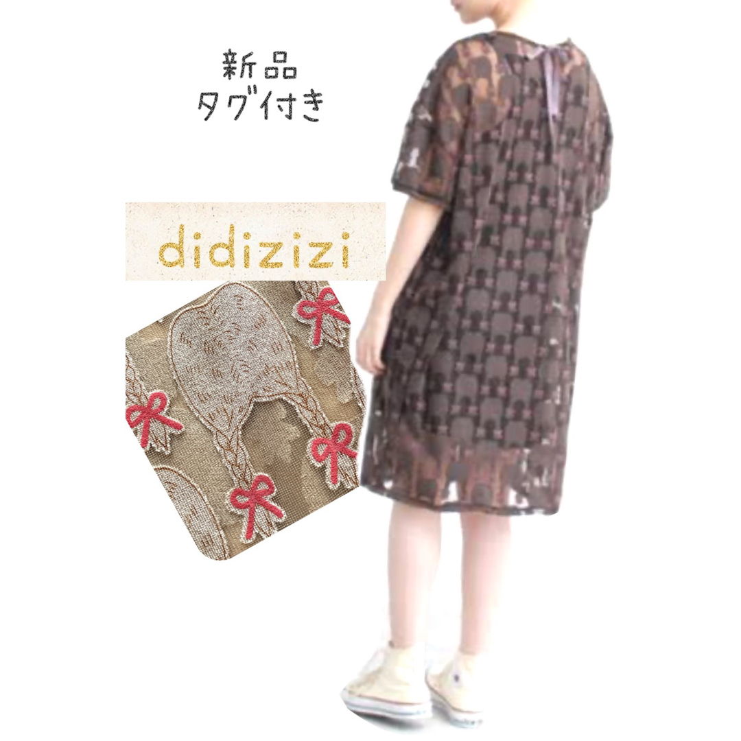 didizizi(ディディジジ)の【新品タグ付き】didizizi おさげ 総柄 日本製 シュフォンワンピース レディースのワンピース(ひざ丈ワンピース)の商品写真