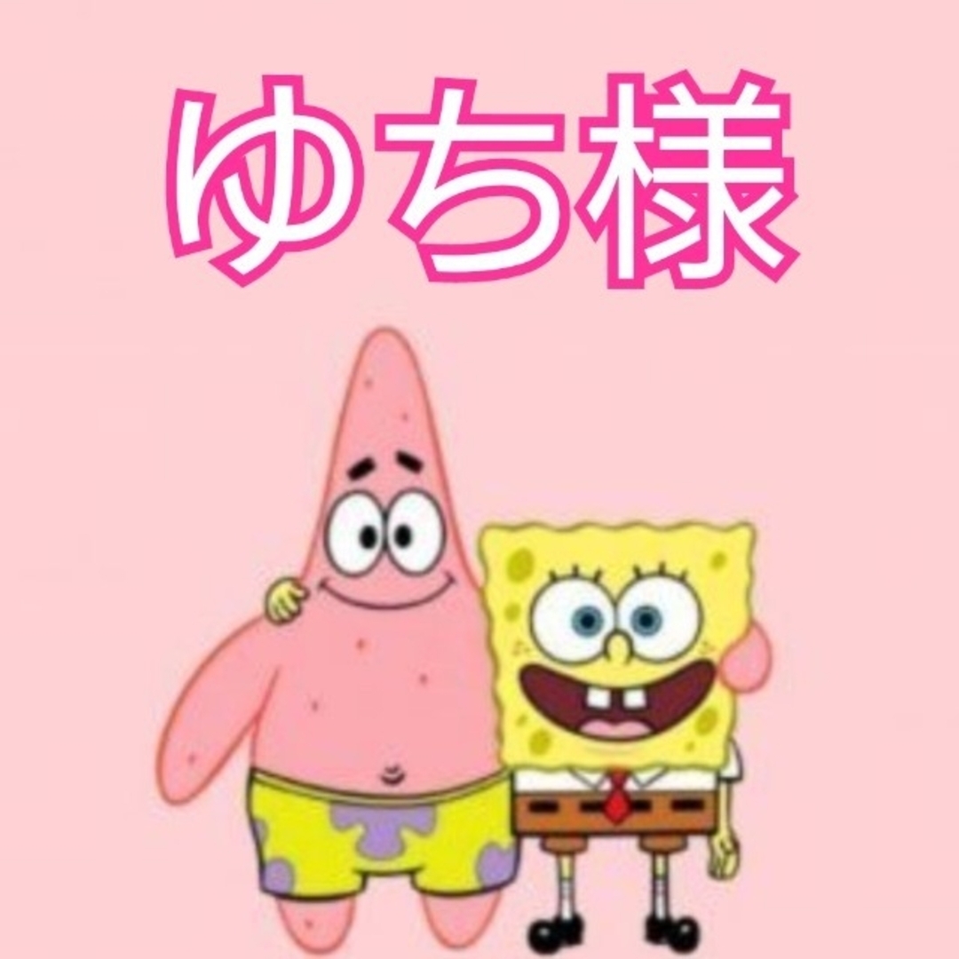 ✮*さゆ*様専用ページ✮-