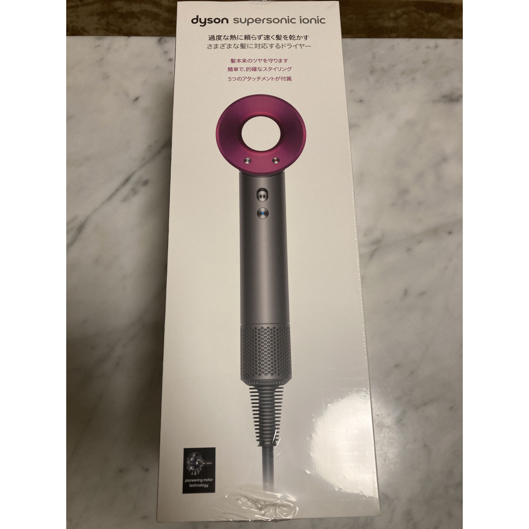 Dyson　ドライヤー　国内品　新品未開封