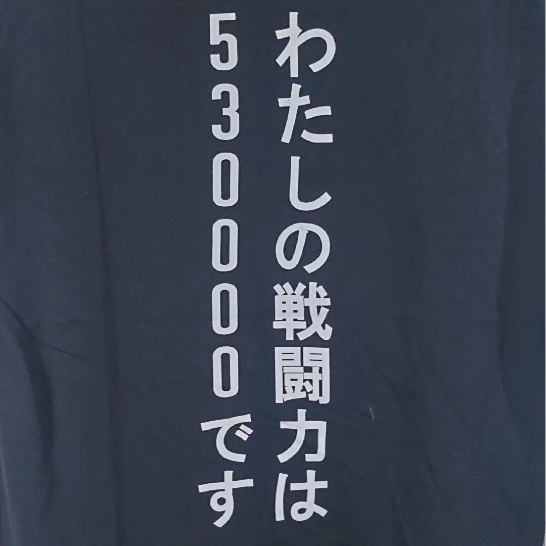 【PSYCHO WORKS】ドラゴンボール フリーザ プリント 半袖Tシャツ