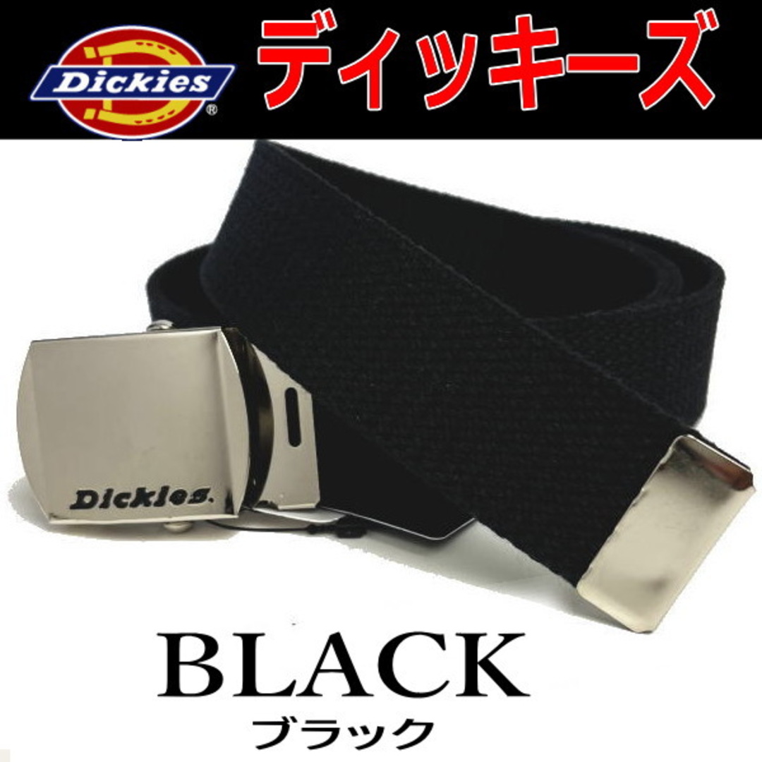 Dickies(ディッキーズ)のブラック 741 ディッキーズ  GI ベルト ガチャベルト 日本製  黒 メンズのファッション小物(ベルト)の商品写真