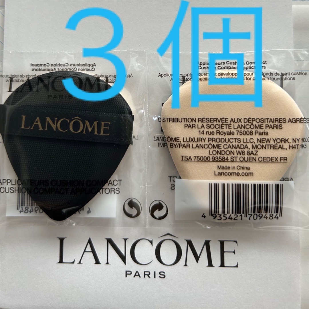 LANCOME(ランコム)のランコム　アプソリュ　タンクッション　コンパクト　用　パフ　3個 コスメ/美容のメイク道具/ケアグッズ(パフ・スポンジ)の商品写真