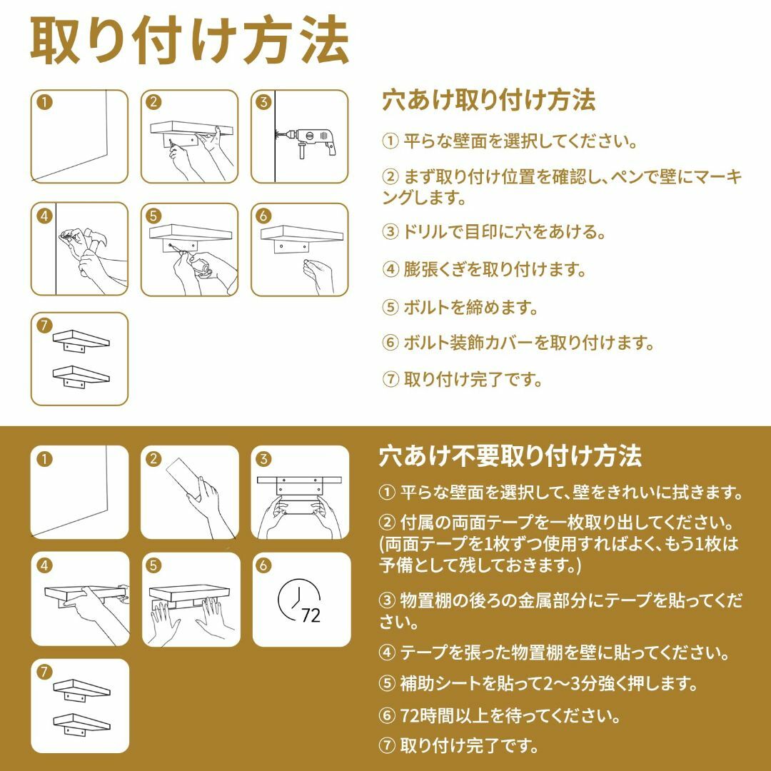 ACMETOP 浴室用ラック お風呂ラック 壁掛け 強力粘着固定 穴あけ不要 取 1