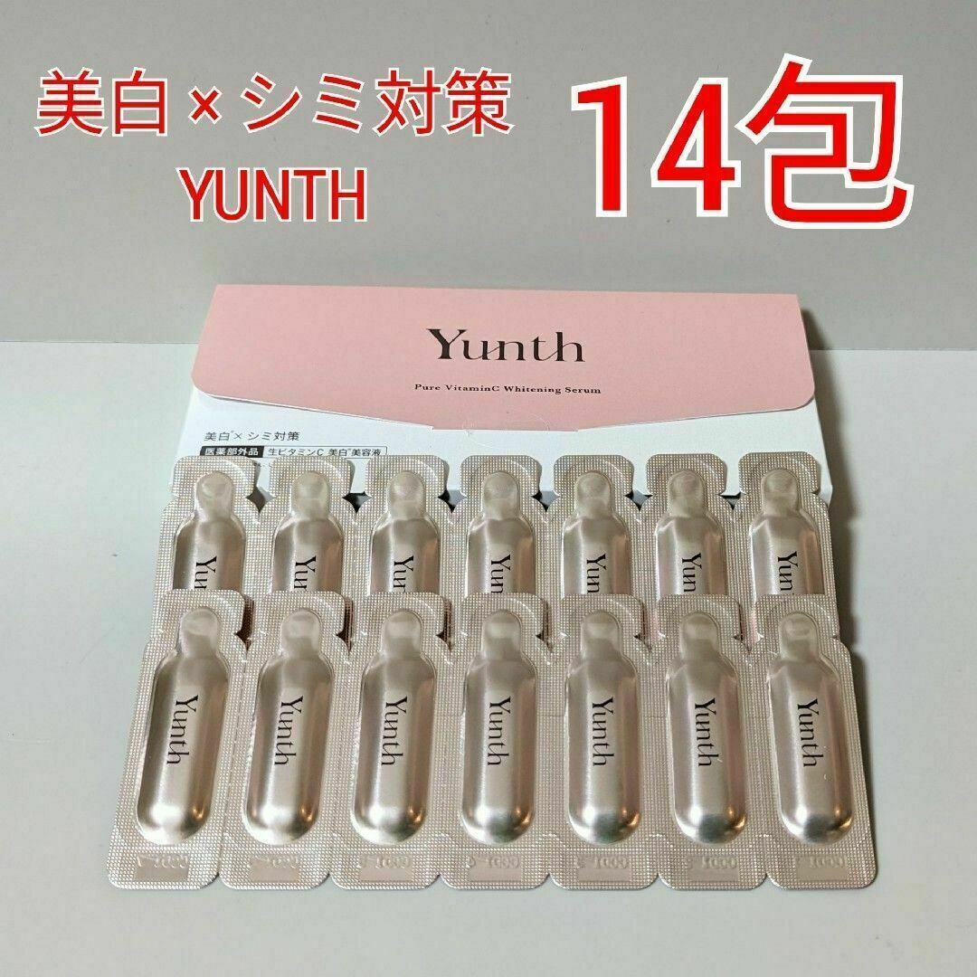 Yunth(ユンス) 生ビタミンC美白美容液 1ml×14包 導入美容液の通販 by まるちゃん ②Yunth ユンス 生ビタミンC美白美容液 1ml 14包