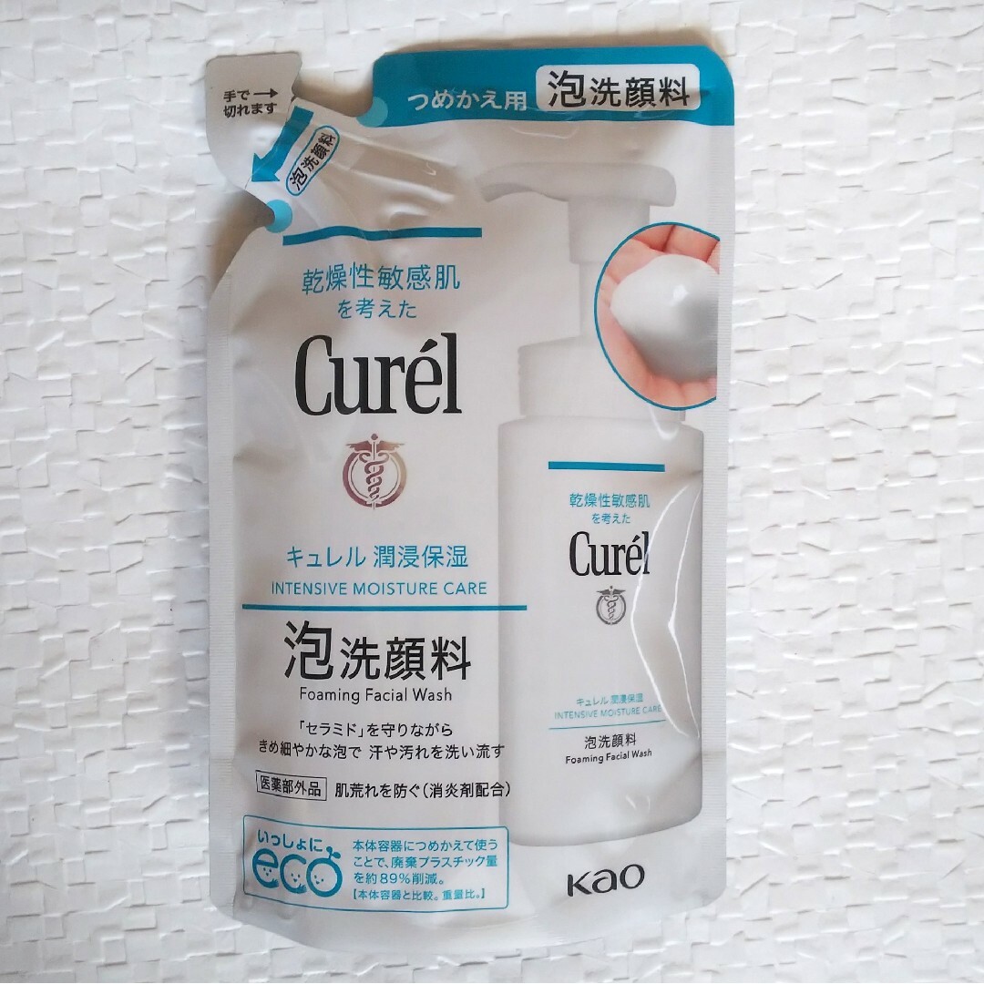 レビューで送料無料】 花王 キュレル 泡洗顔料 つめかえ 130g×4個