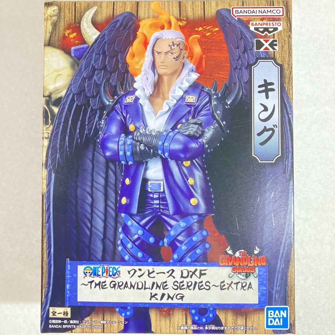 ワンピース グランドラインシリーズ エクストラ キング フィギュア | フリマアプリ ラクマ