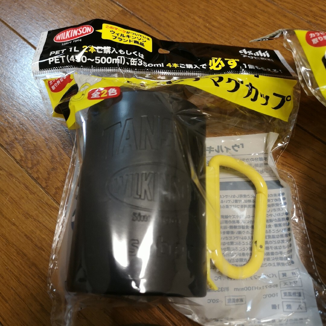 在庫処分 ウィルキンソン カラビナマグカップ 食器 | talento.giq.edu.co