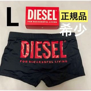 ディーゼル(DIESEL)の洗練されたデザイン　DIESEL　メンズ ビーチウェア　BMBX-BRAD　L(水着)