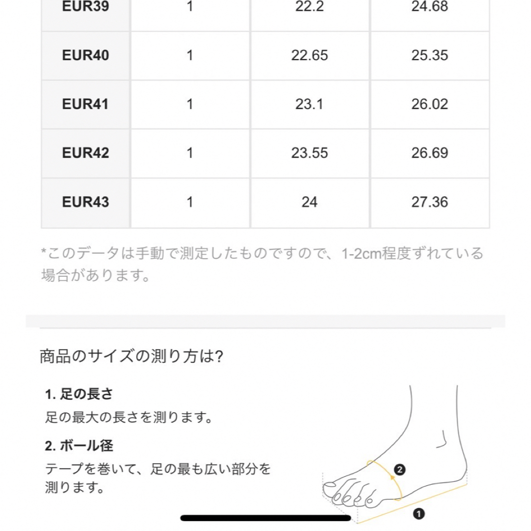 美品 靴 フラットシューズ  フラットローファー エンボス アイボリー レディースの靴/シューズ(ローファー/革靴)の商品写真