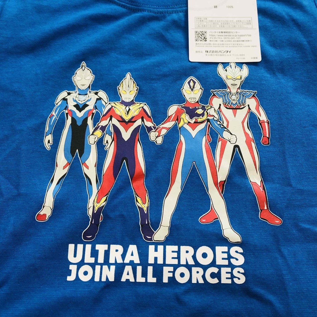 新品　ウルトラヒーローズ　半袖Tシャツ 110 キッズ/ベビー/マタニティのキッズ服男の子用(90cm~)(Tシャツ/カットソー)の商品写真