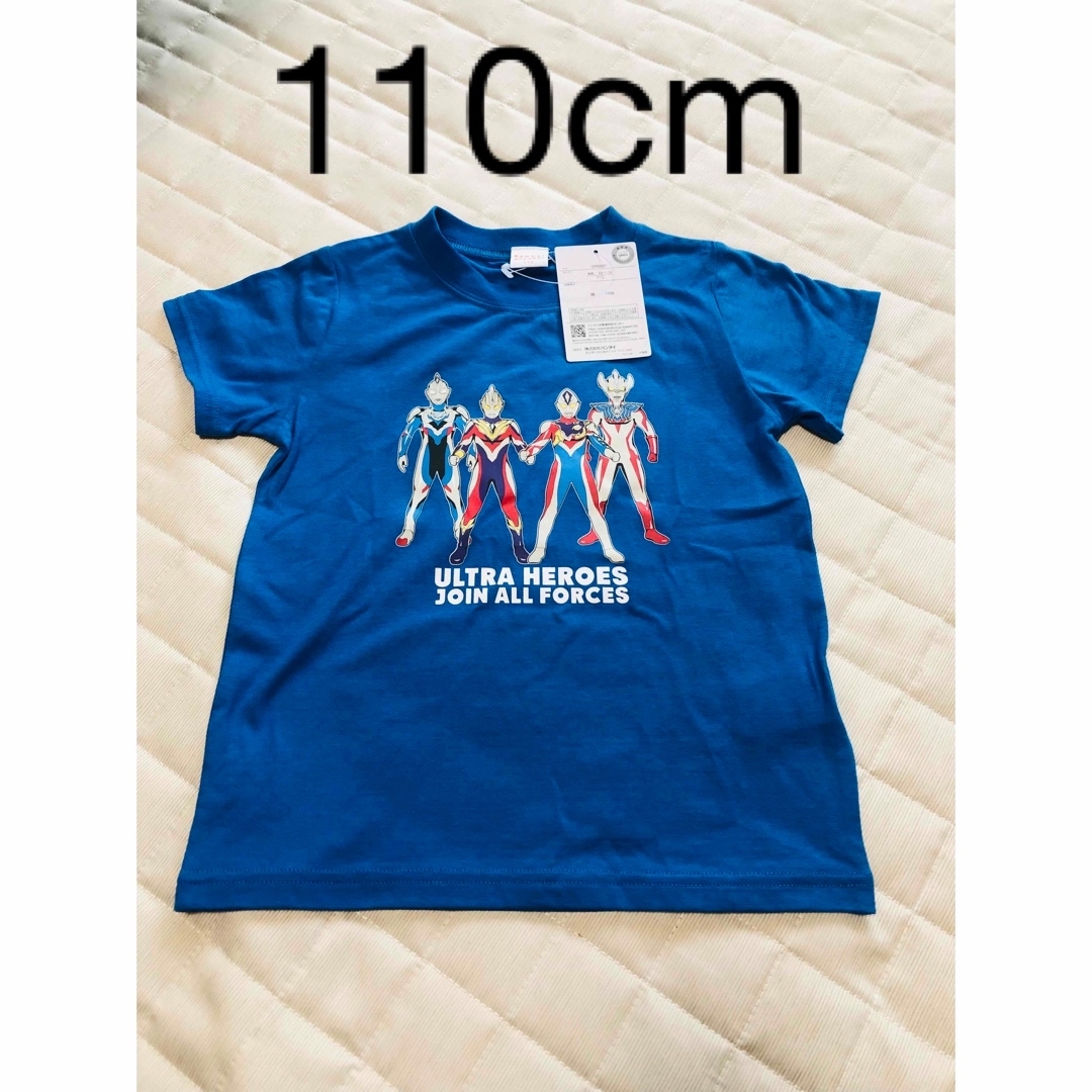 新品　ウルトラヒーローズ　半袖Tシャツ 110 キッズ/ベビー/マタニティのキッズ服男の子用(90cm~)(Tシャツ/カットソー)の商品写真